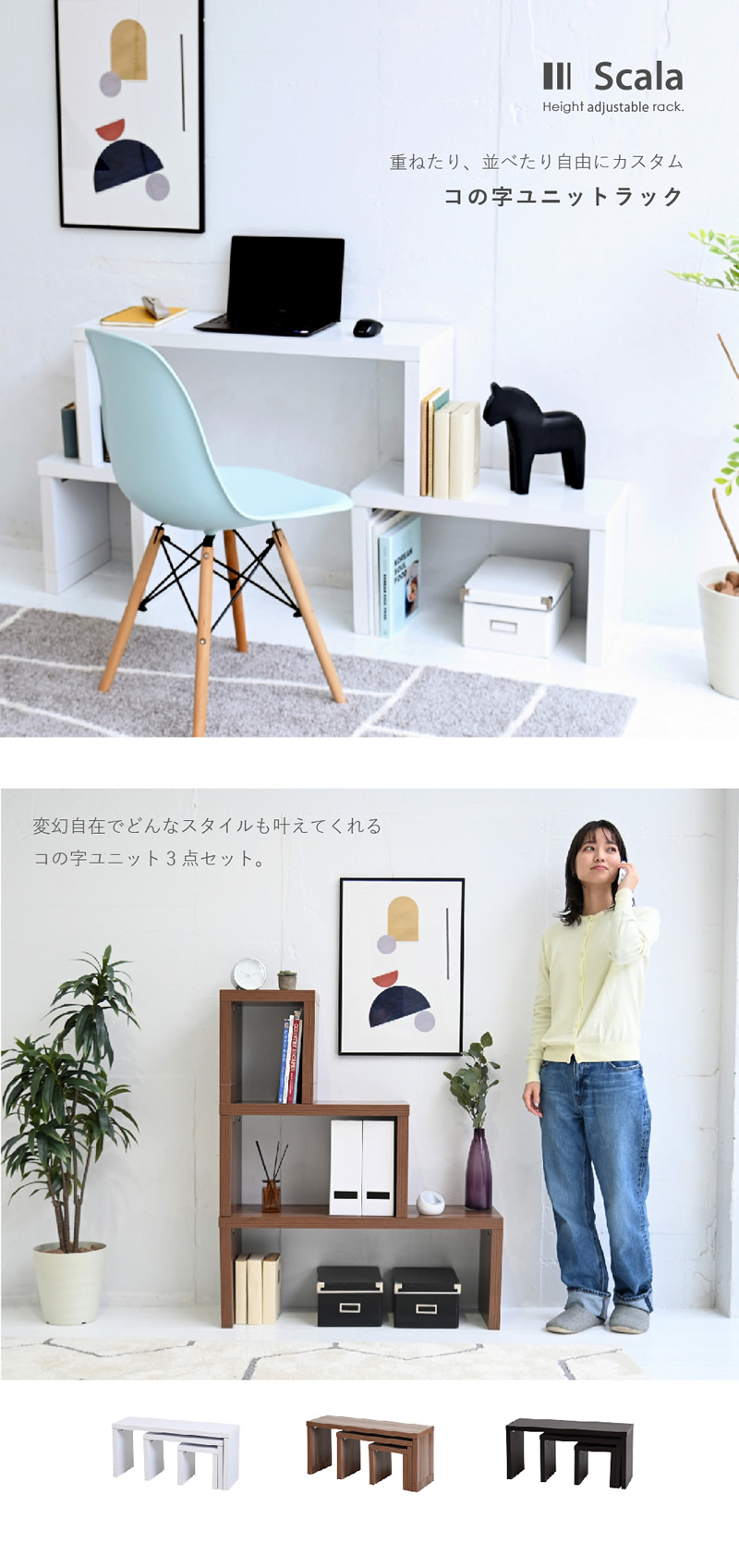 変幻自在でどんなスタイルも叶えてくれる