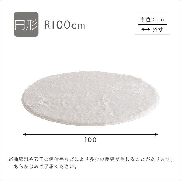 円形100cmの寸法図