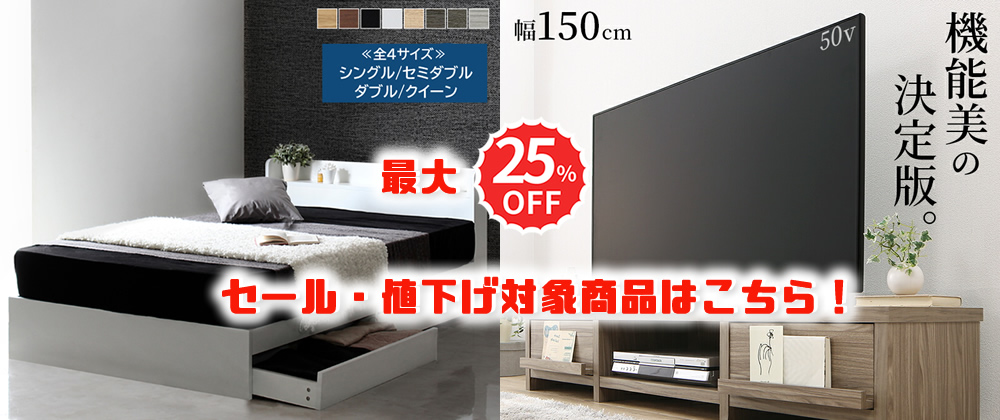 ニトリ　ダブルサイズ　ベッドフレーム　大容量収納　コンセント　指定地域送料無料 ニトリ ダブルサイズ ベッドフレーム 大容量収納 コンセント 指定地域