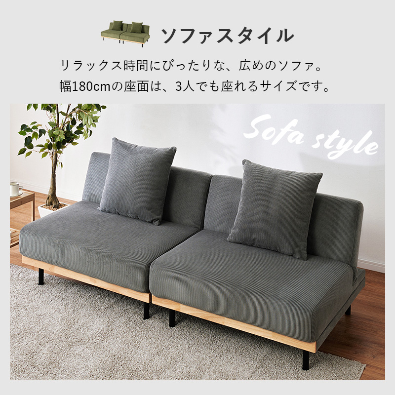 3人でも座れるゆったりサイズ