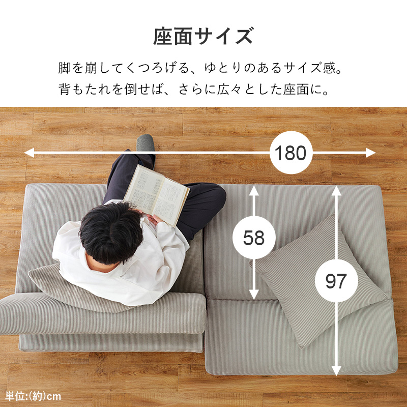 足を崩してくつろげるゆとりのあるサイズ