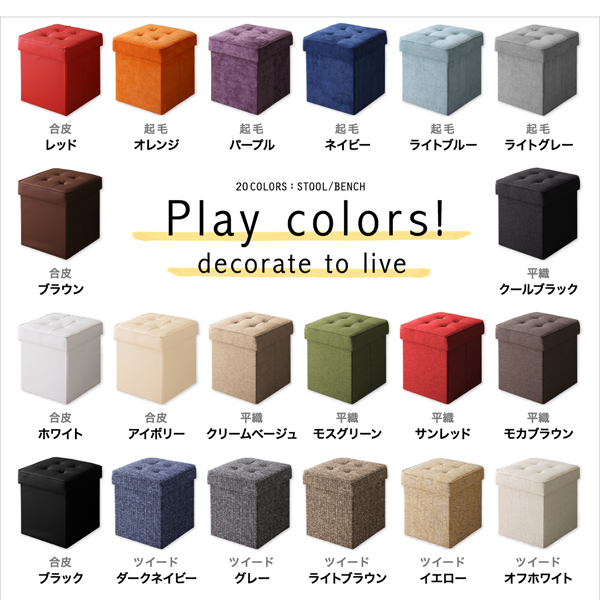 Play colors！decorate to live