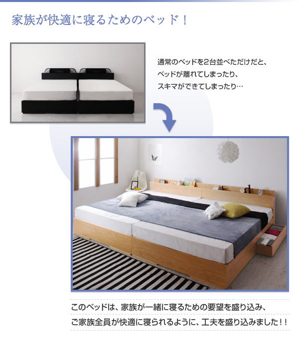 【販売再開】収納付き大型デザインベッド[Cedric][セドリック]ゼルトスプリングマットレス付き K300(Sx3)(2 マットレス付き