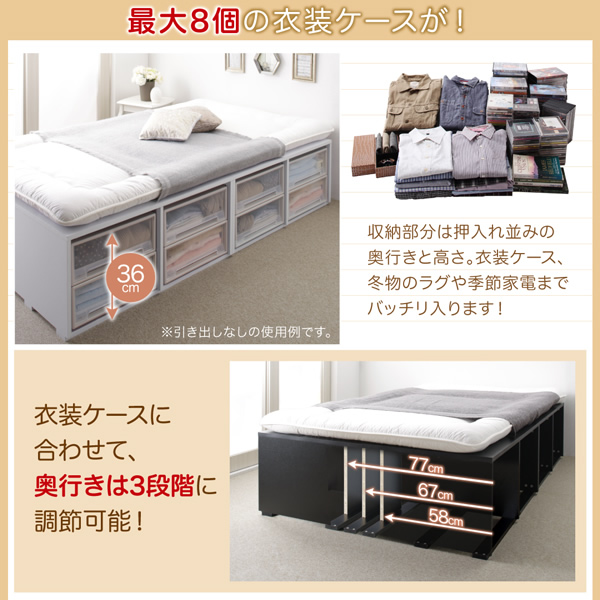 布団で寝られる大容量収納ベッド 【Semper】センペール｜激安