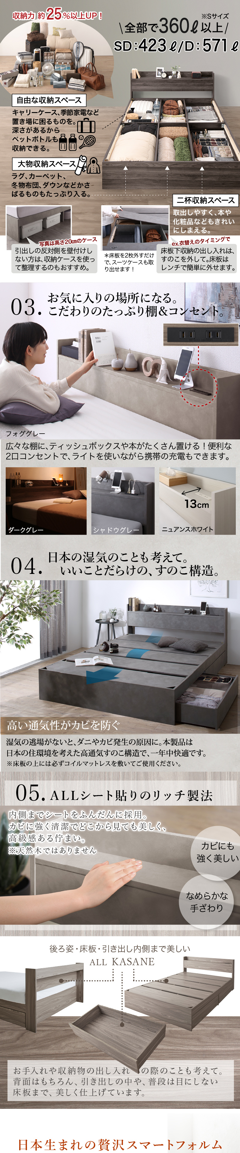 自由で豊富な収納エリア