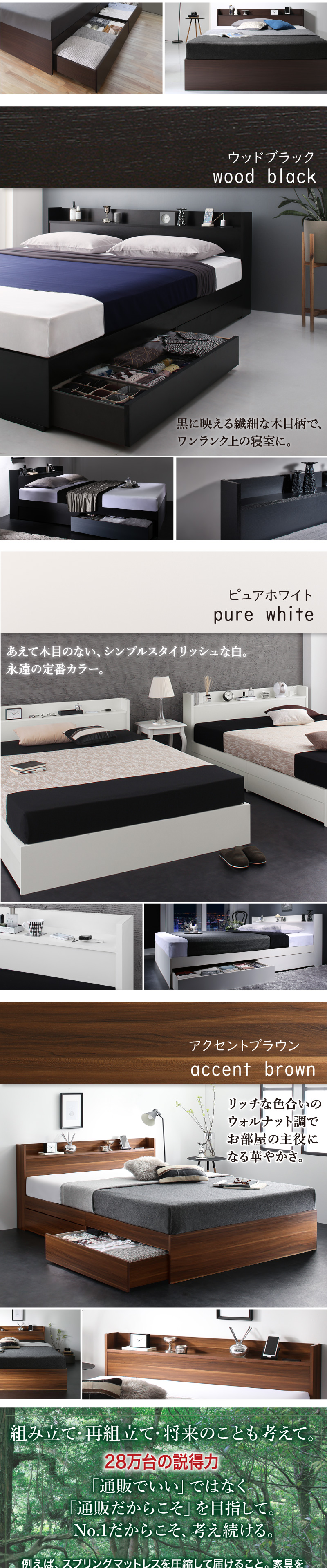 通販でいい、ではなく、通販だからこそを目指して