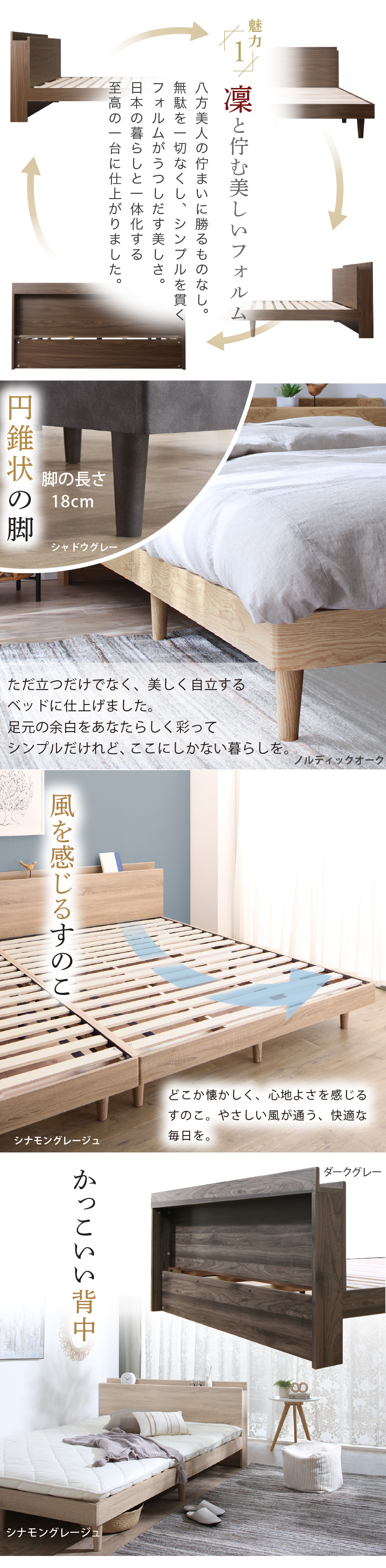 凛と佇む美しいフォルム