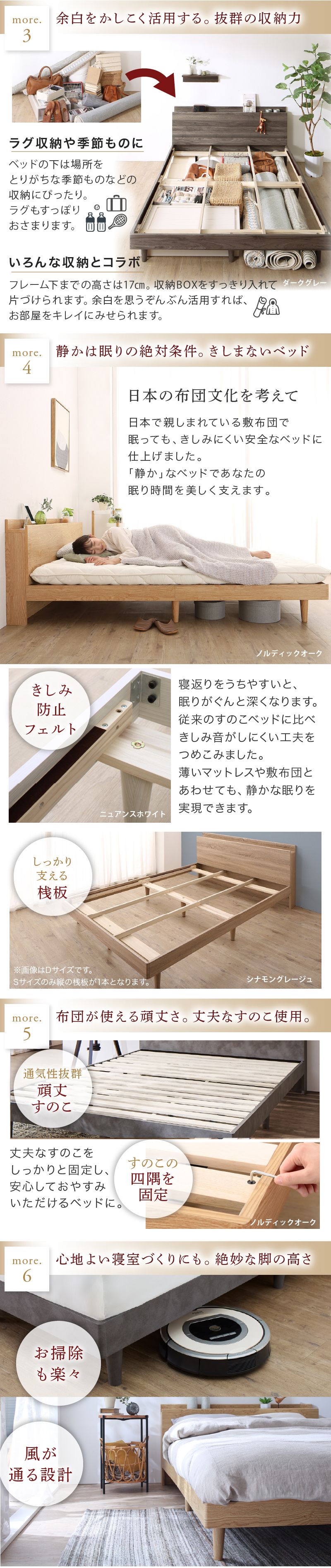 余白を賢く活用する、抜群の収納力