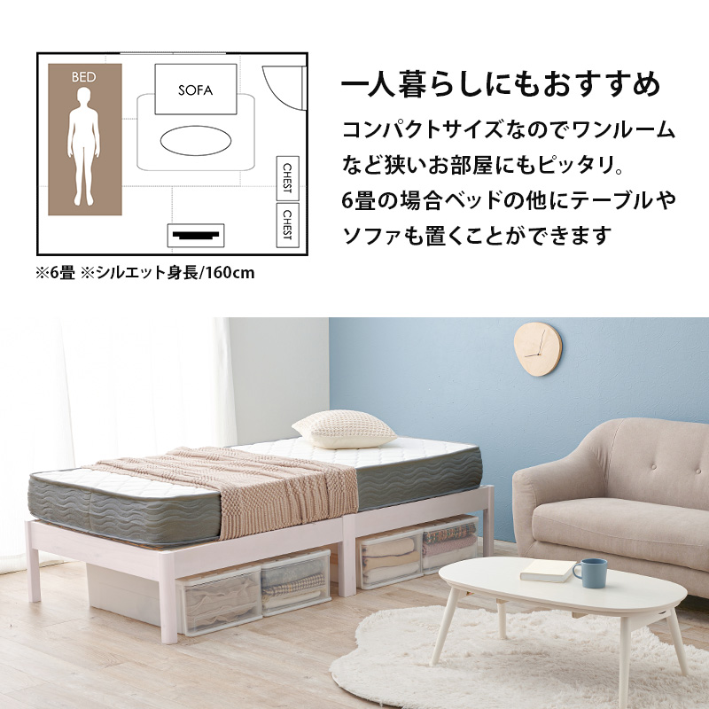 1人暮らしにもオススメのサイズ