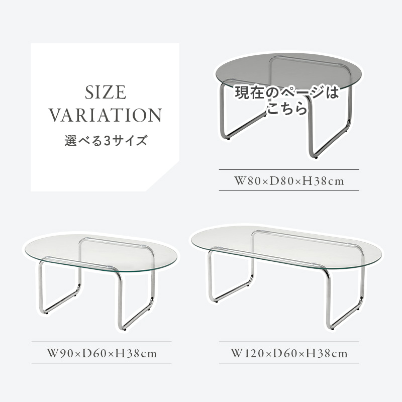 サイズバリエーション