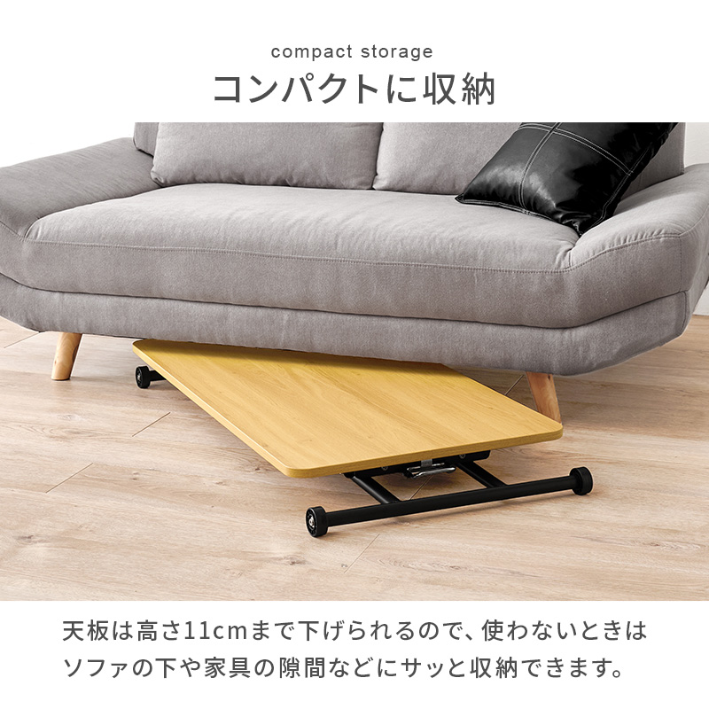 使わない時はソファ下や家具の隙間にサッと収納