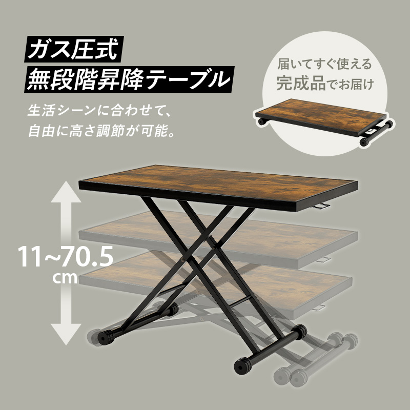 届いてすぐに使える完成品