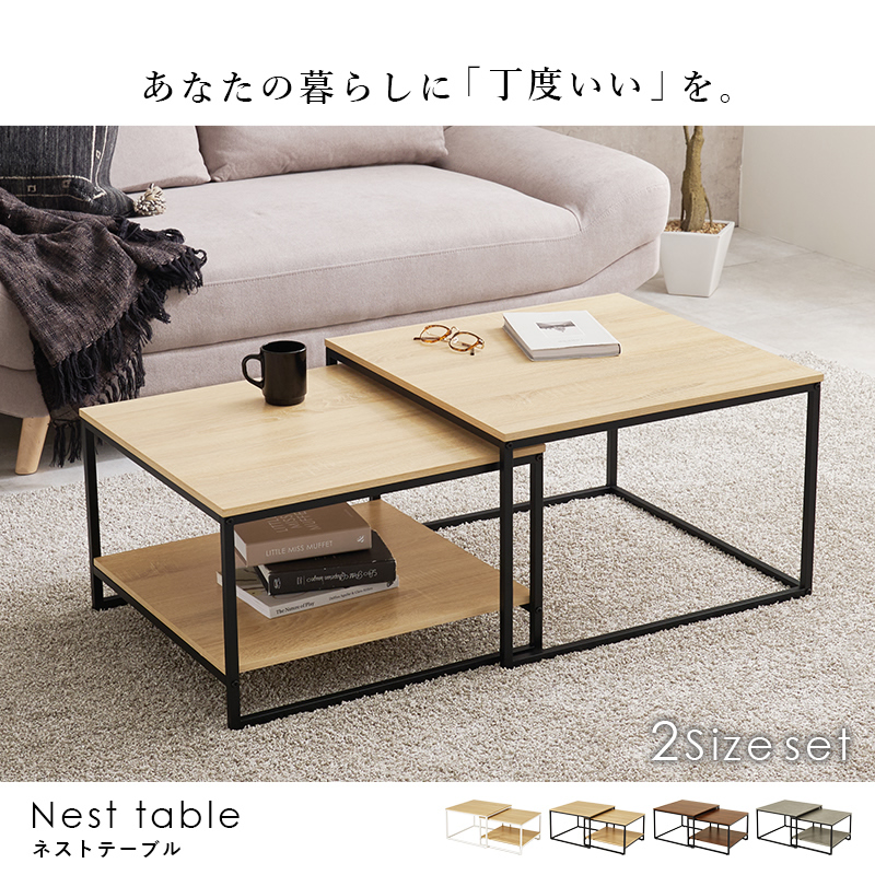あなたの暮らしに「丁度いい」を。