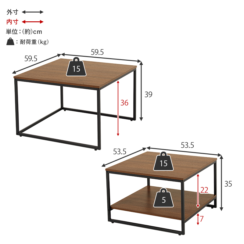 サイズ・寸法図