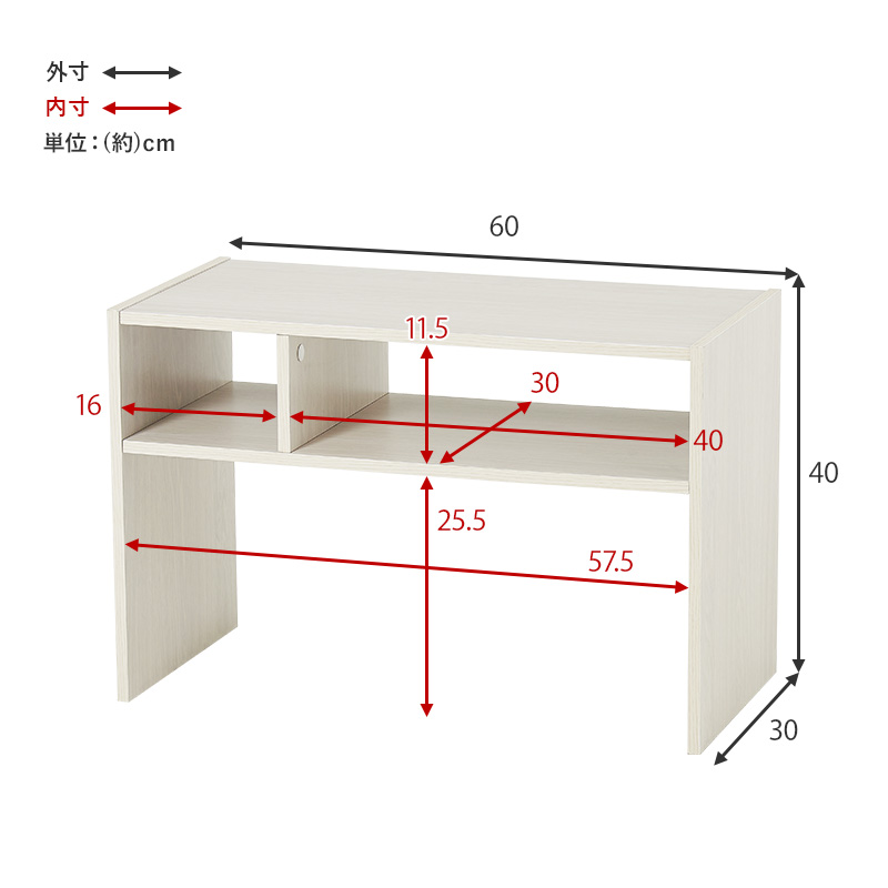 サイズ・寸法図