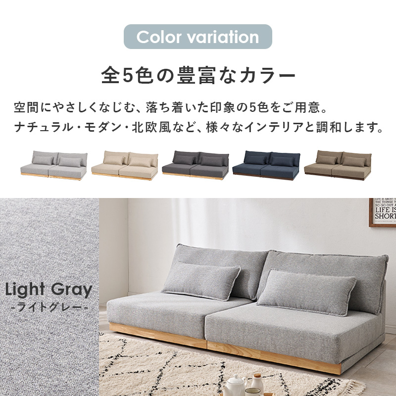 全5色の豊富なカラー・ライトグレー
