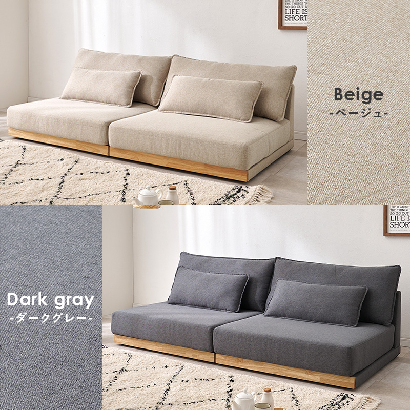 ベージュ・ダークグレー