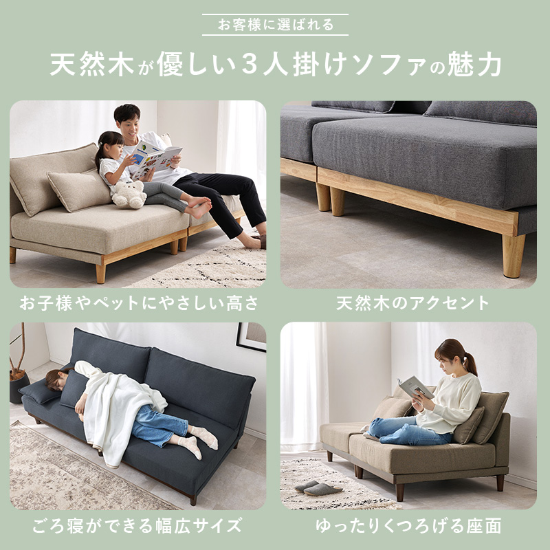 お客様に選ばれるフロアソファの魅力