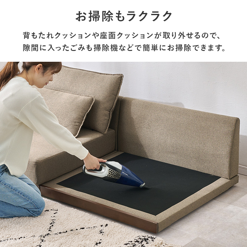 お掃除もらくらく