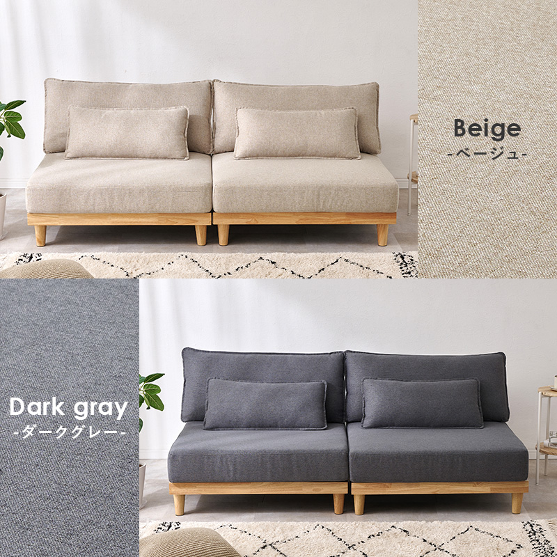 ベージュ・ダークグレー