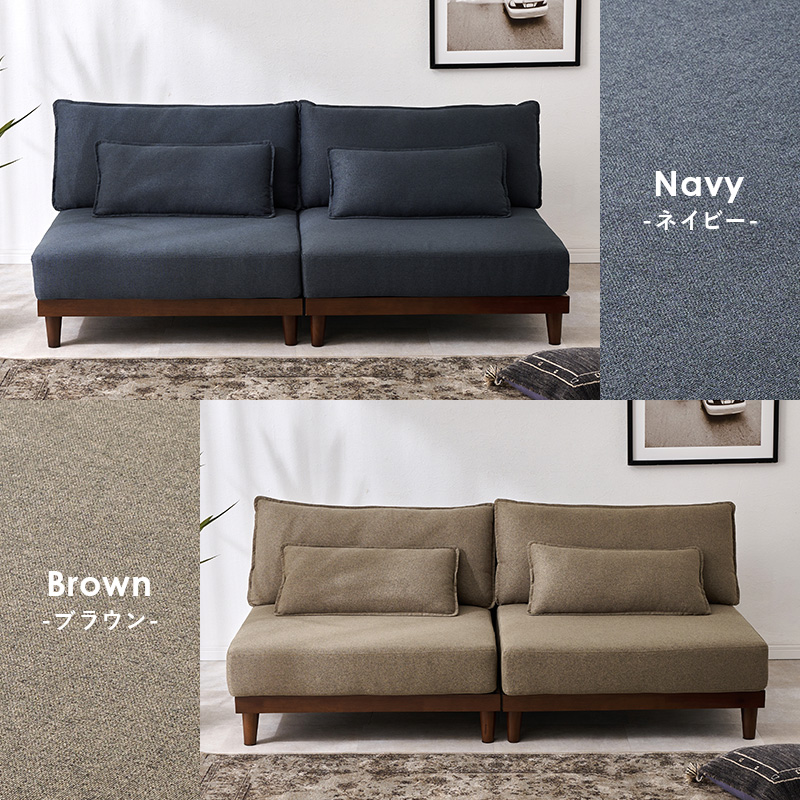 ネイビー・ブラウン