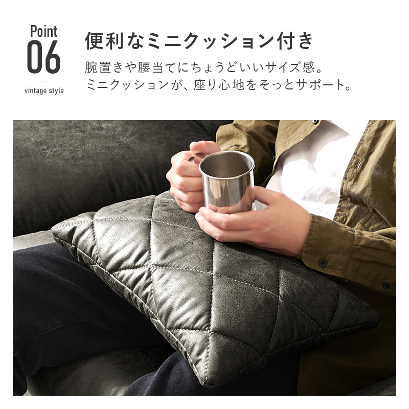 腕置きや腰当てにちょうどよいミニクッション付