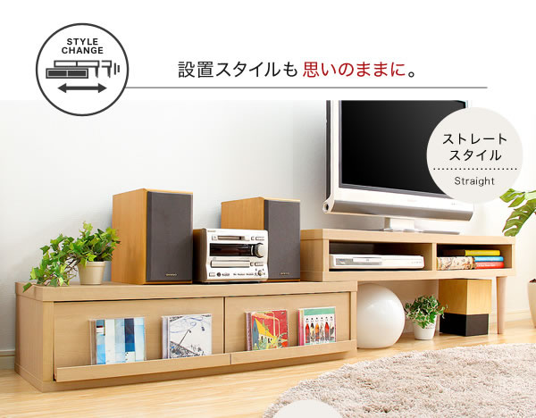 完成品 伸縮式テレビ台 【EARL】アール｜激安インテリア家具の通販