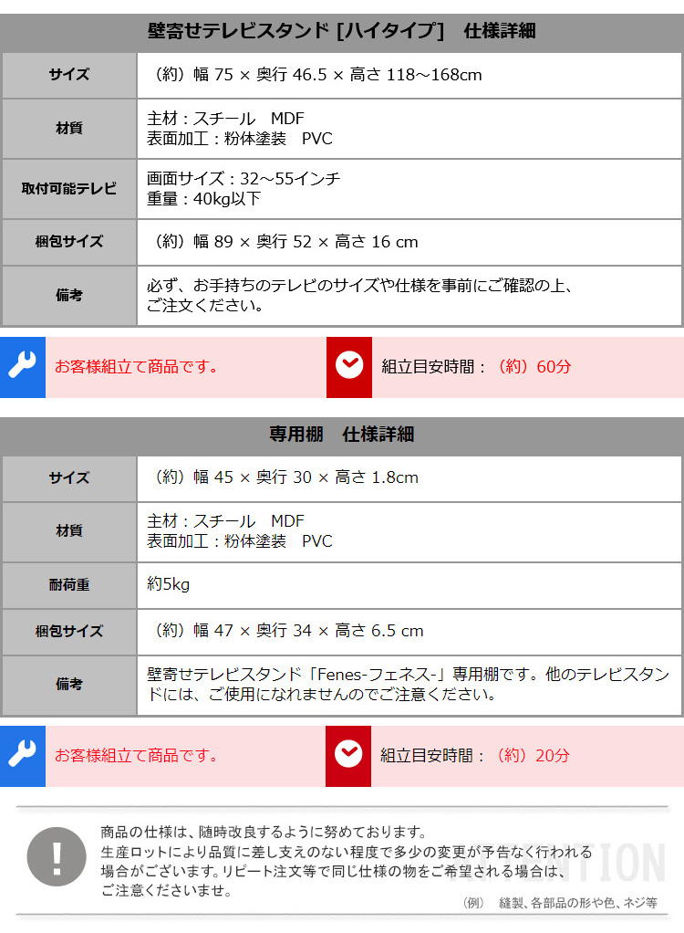 スペック