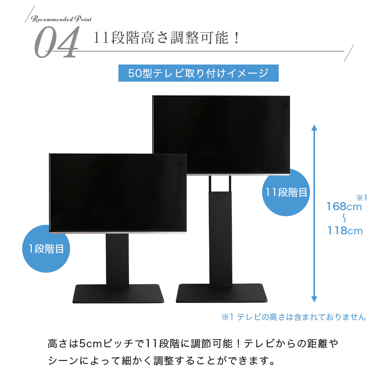 11段階の高さ調整