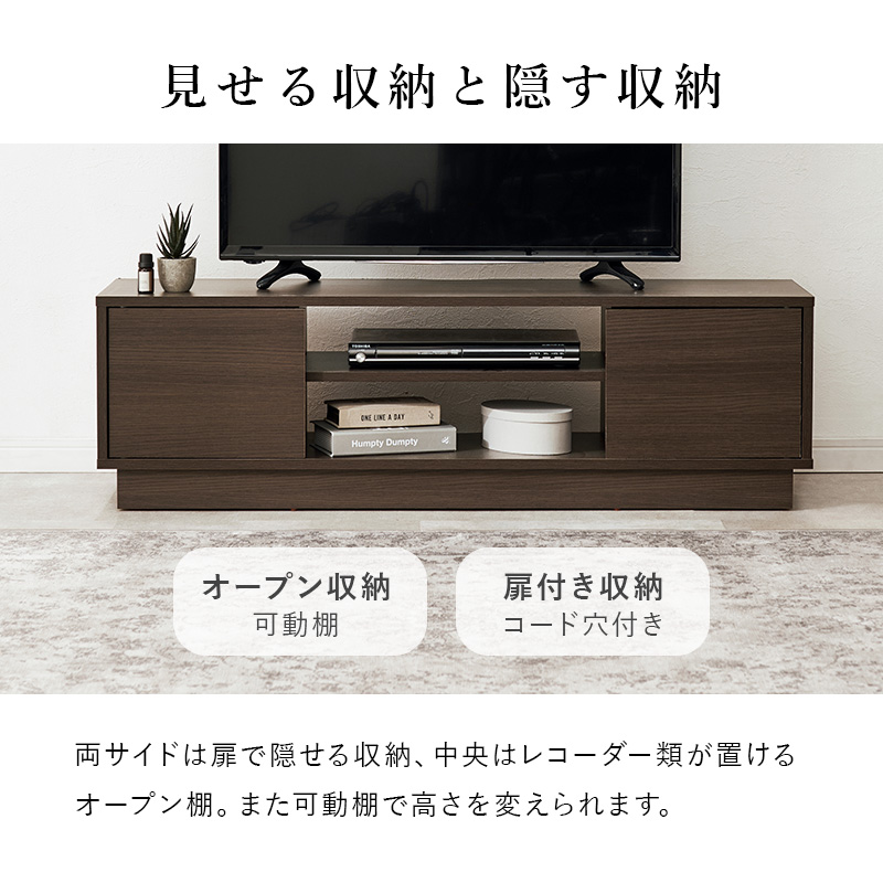 見せる収納と隠す収納