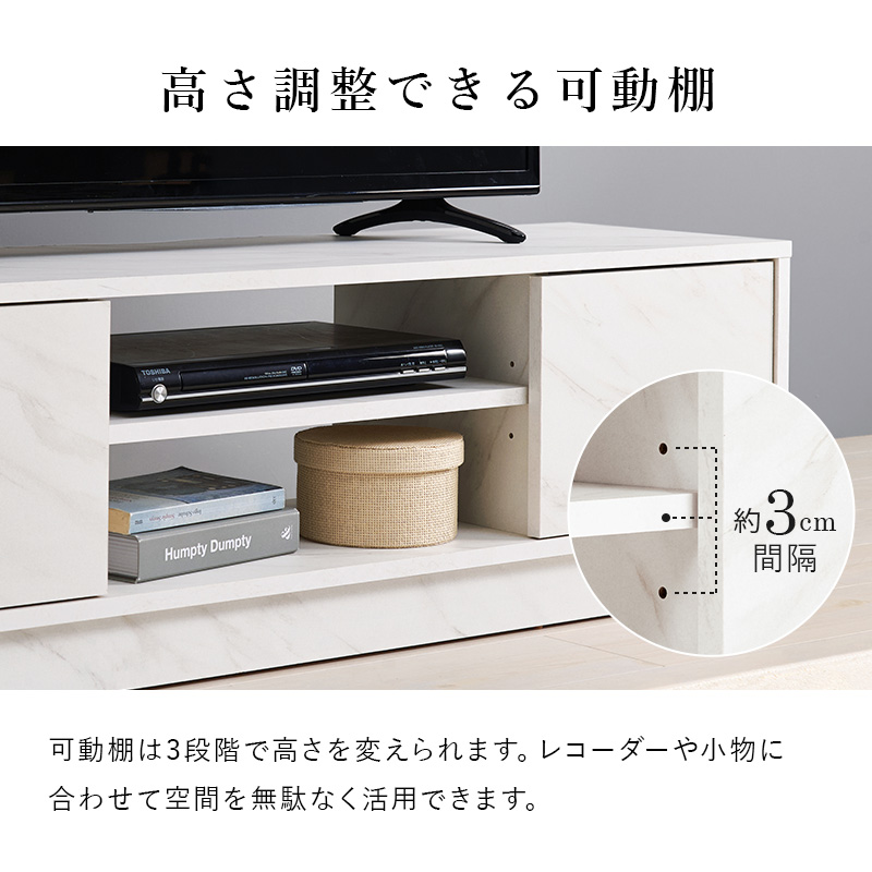 高さ調整出来る可動棚