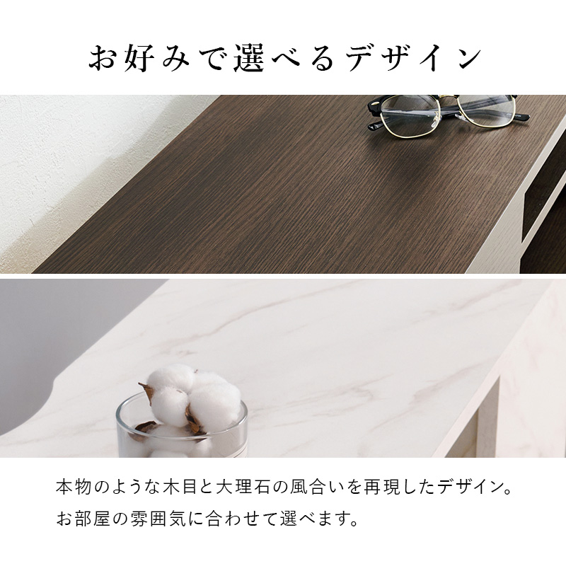 お好みで選べるデザイン