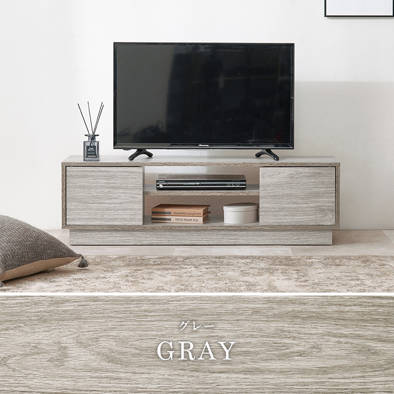 木目調のグレー