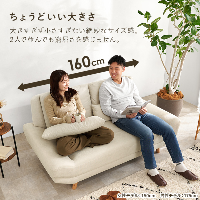 ちょうどいい大きさ