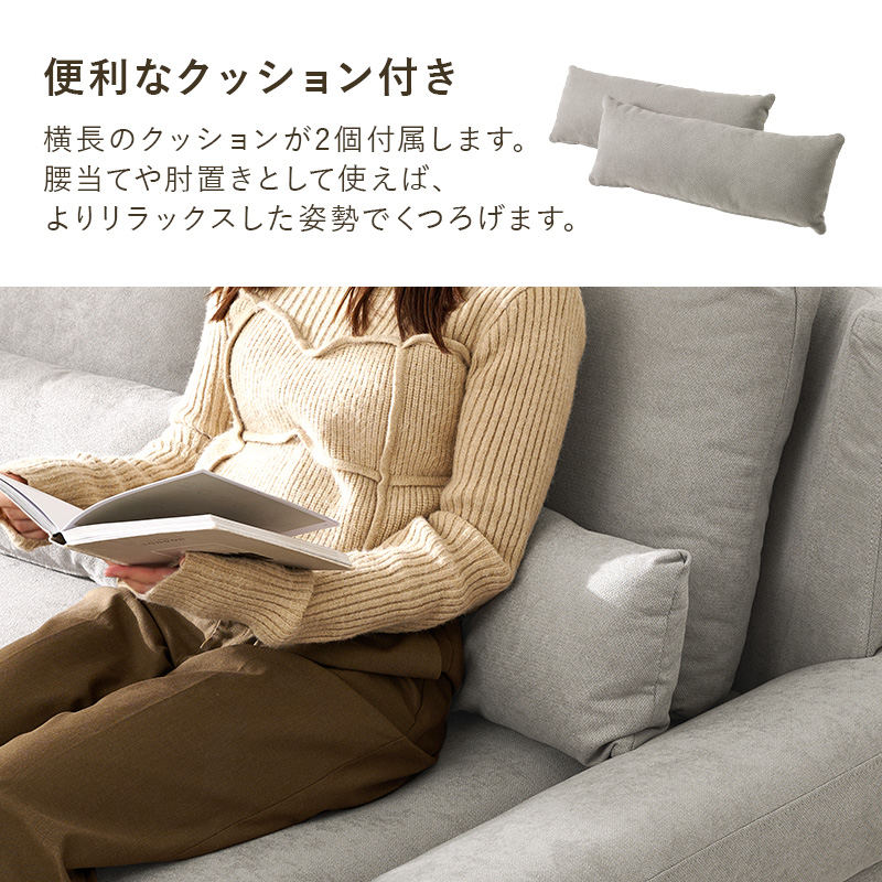 便利なクッション付き