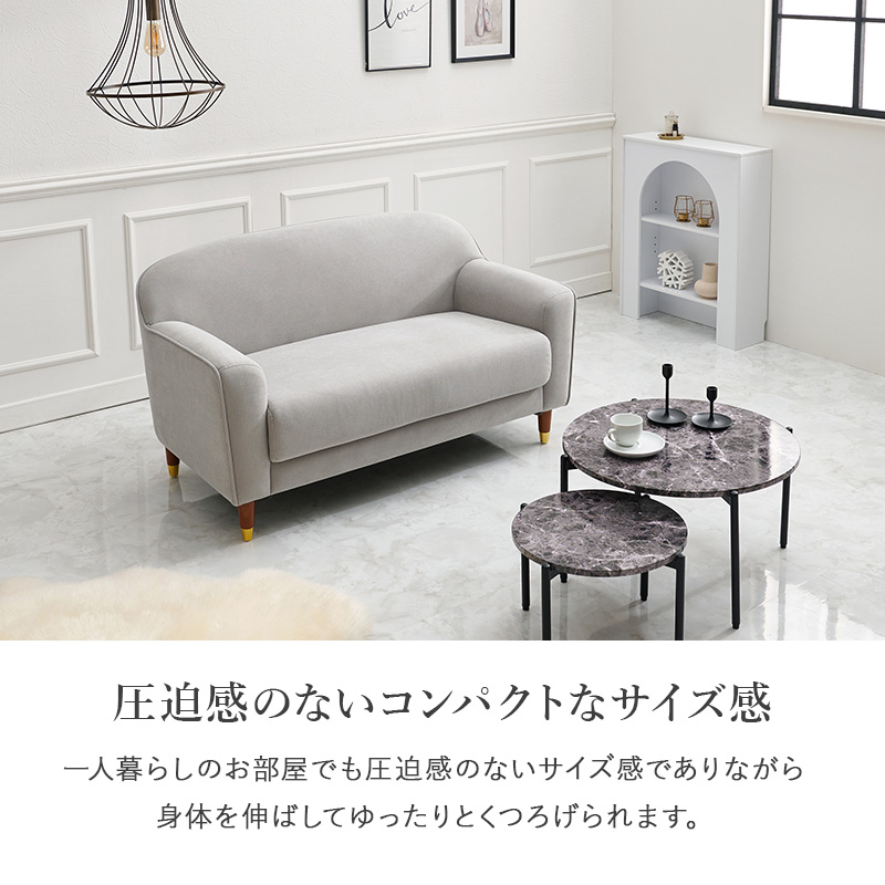 圧迫感の無いコンパクトなサイズ