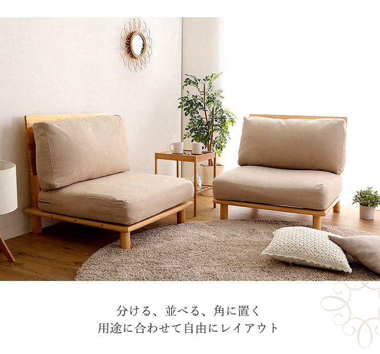 分ける、並べる、角に置く、用途に合わせて自由にレイアウト