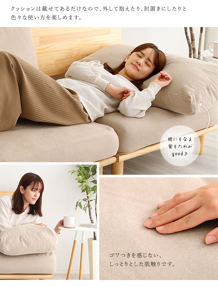 枕にもなる背もたれクッション