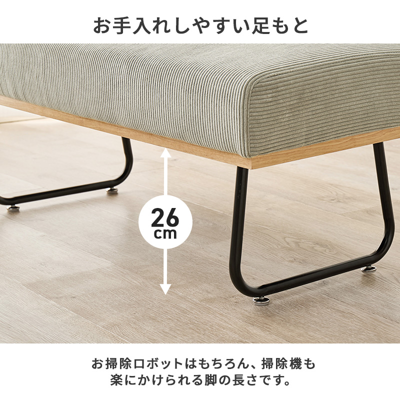 お手入れしやすい足元