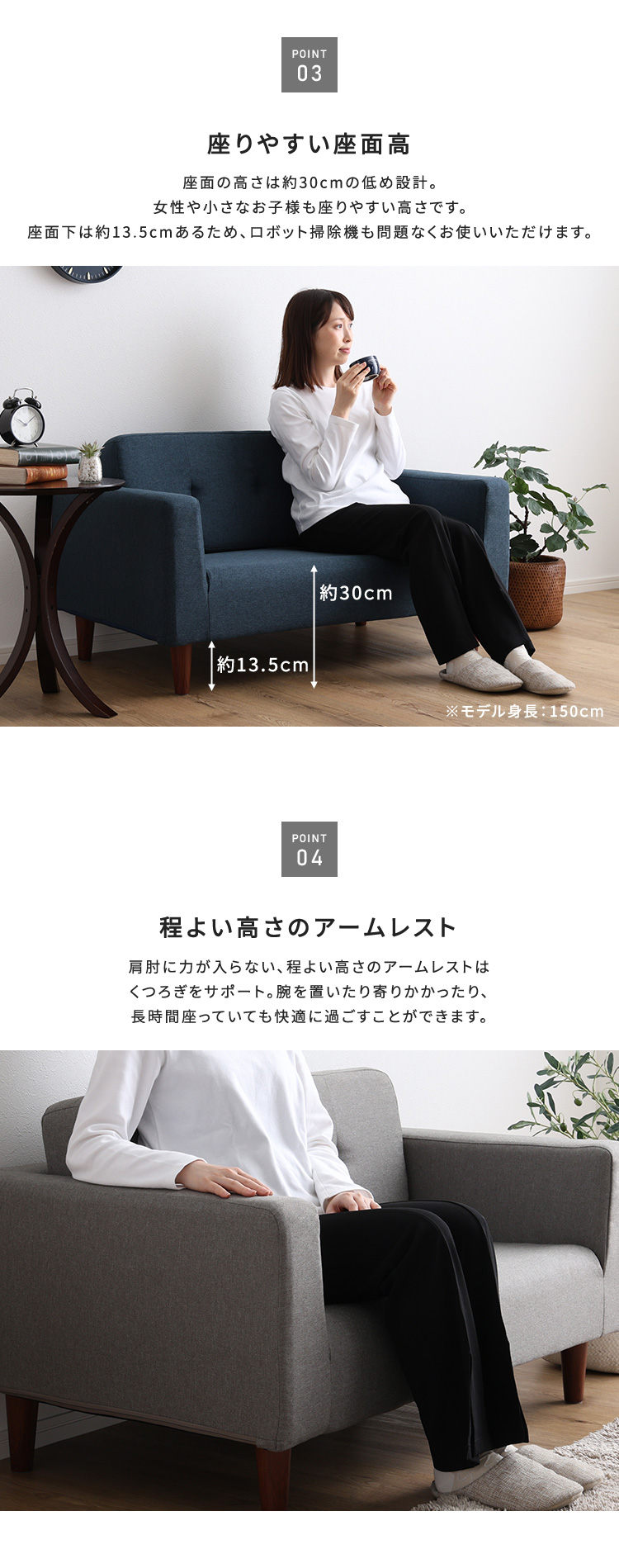 座りやすい座面高