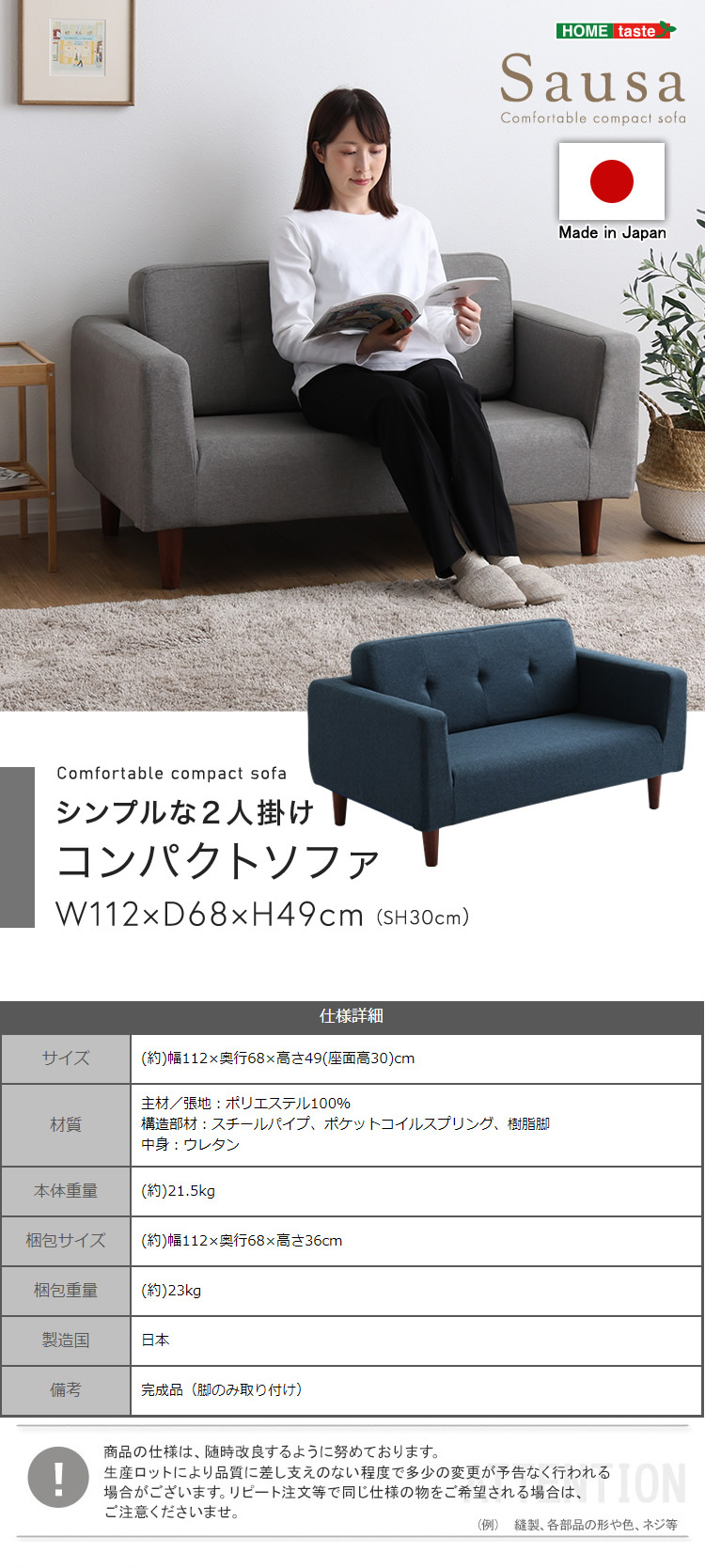 コンパクトで使いやすいサイズ