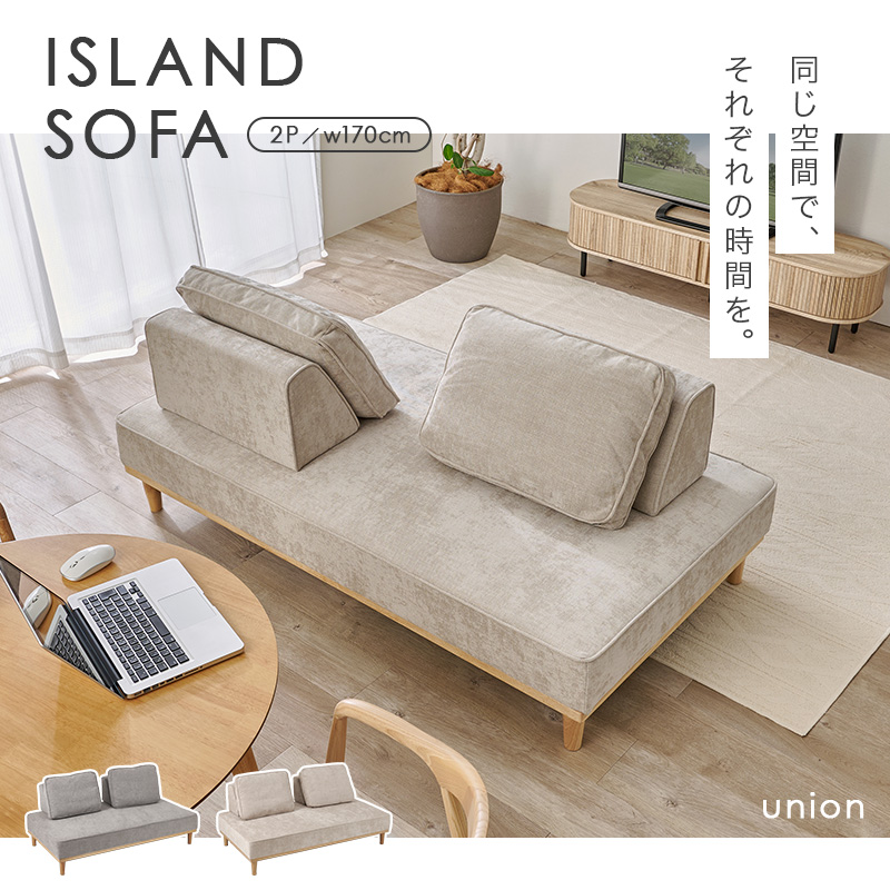 同じ空間で、それぞれの時間を