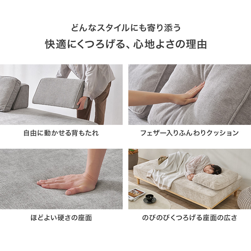 心地よさの理由