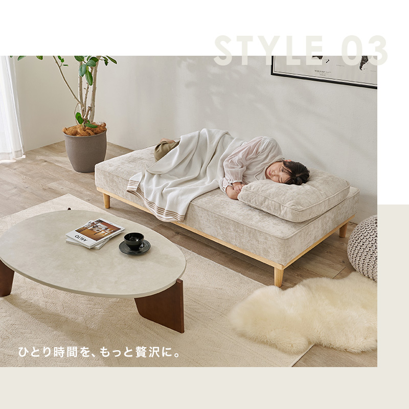 一人時間をもっと贅沢に