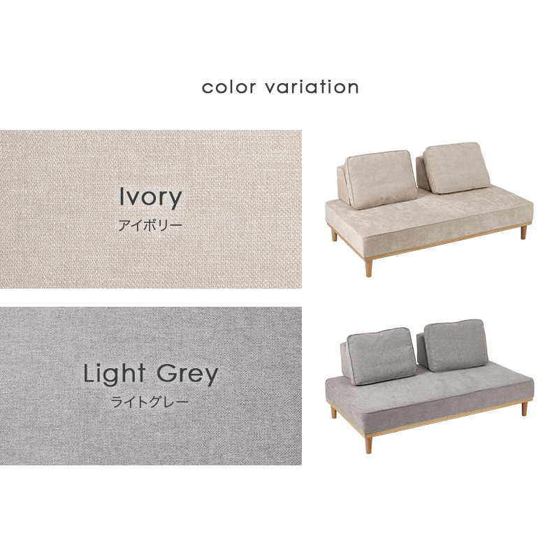 カラーバリエーション