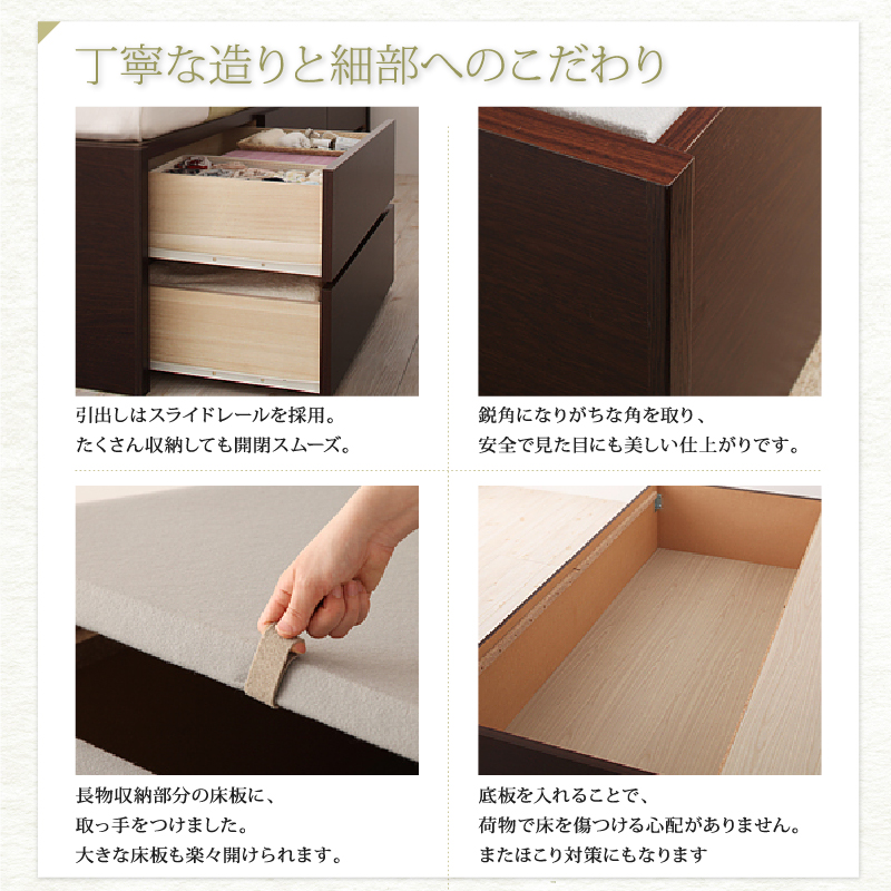 低ホルムアルデヒドＦ★★★★の部材を使用で赤ちゃんにも安心