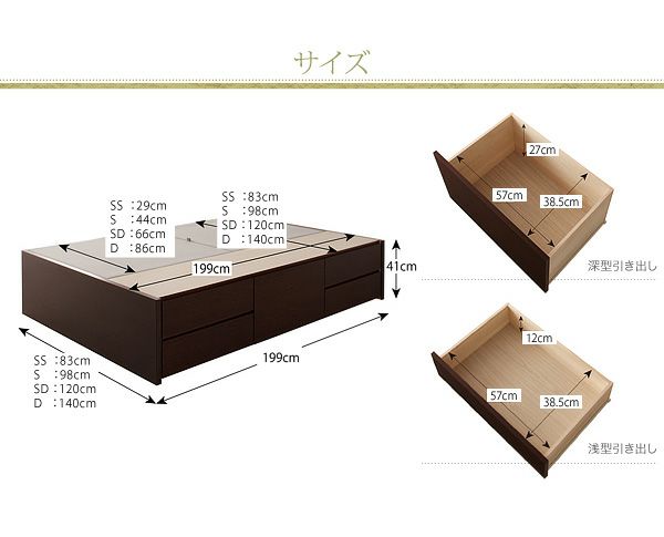 サイズ・寸法図