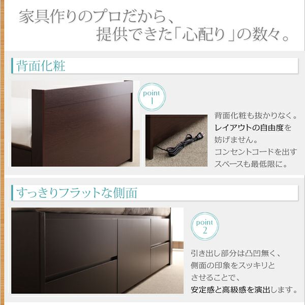 家具作りのプロだから提供できた心配り