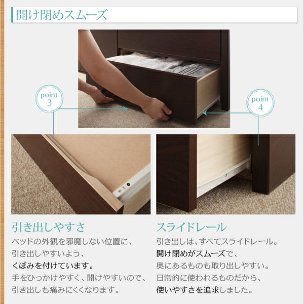 国産 BOX構造 棚コンセント付きチェストベッド 【Steady】ステディ｜激安インテリア家具の通販サイト【ステリア】