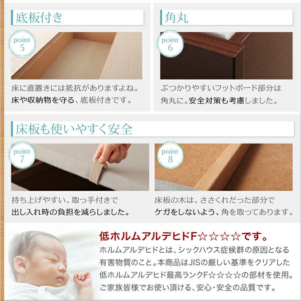 国産 BOX構造 棚コンセント付きチェストベッド 【Steady】ステディ｜激安インテリア家具の通販サイト【ステリア】